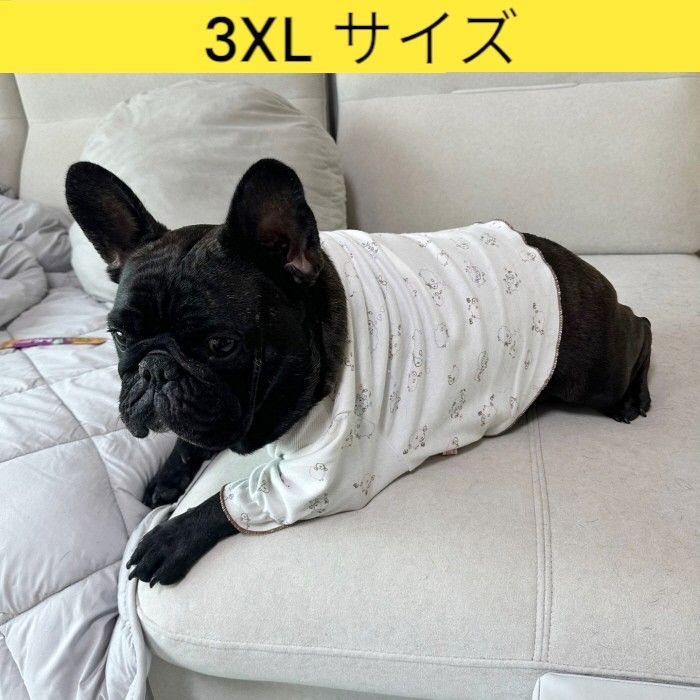 メルカリ フレブル 服 3XL パジャマ Tシャツ フレンチブルドッグ 春 夏 秋 冬 イングリッシュブルドッグ パグ ペット服 犬服 フレブル