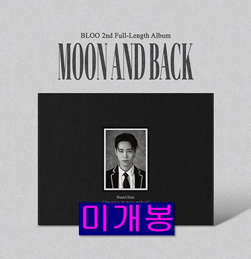 青 Bloo ー 2 家 Moon And Back CD