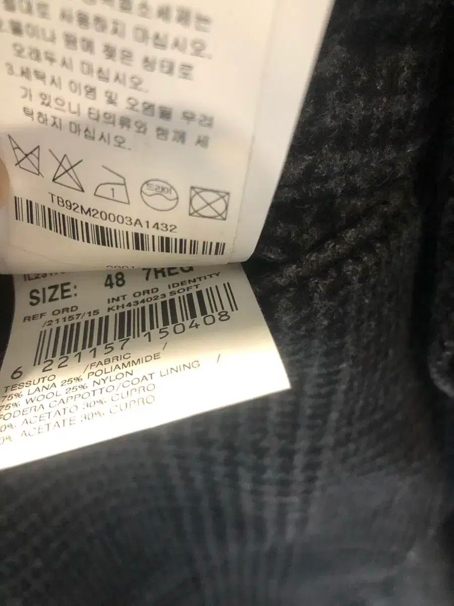 LARDINI ラルディーニ ウールコート 48 KANDAIZUMI_COM