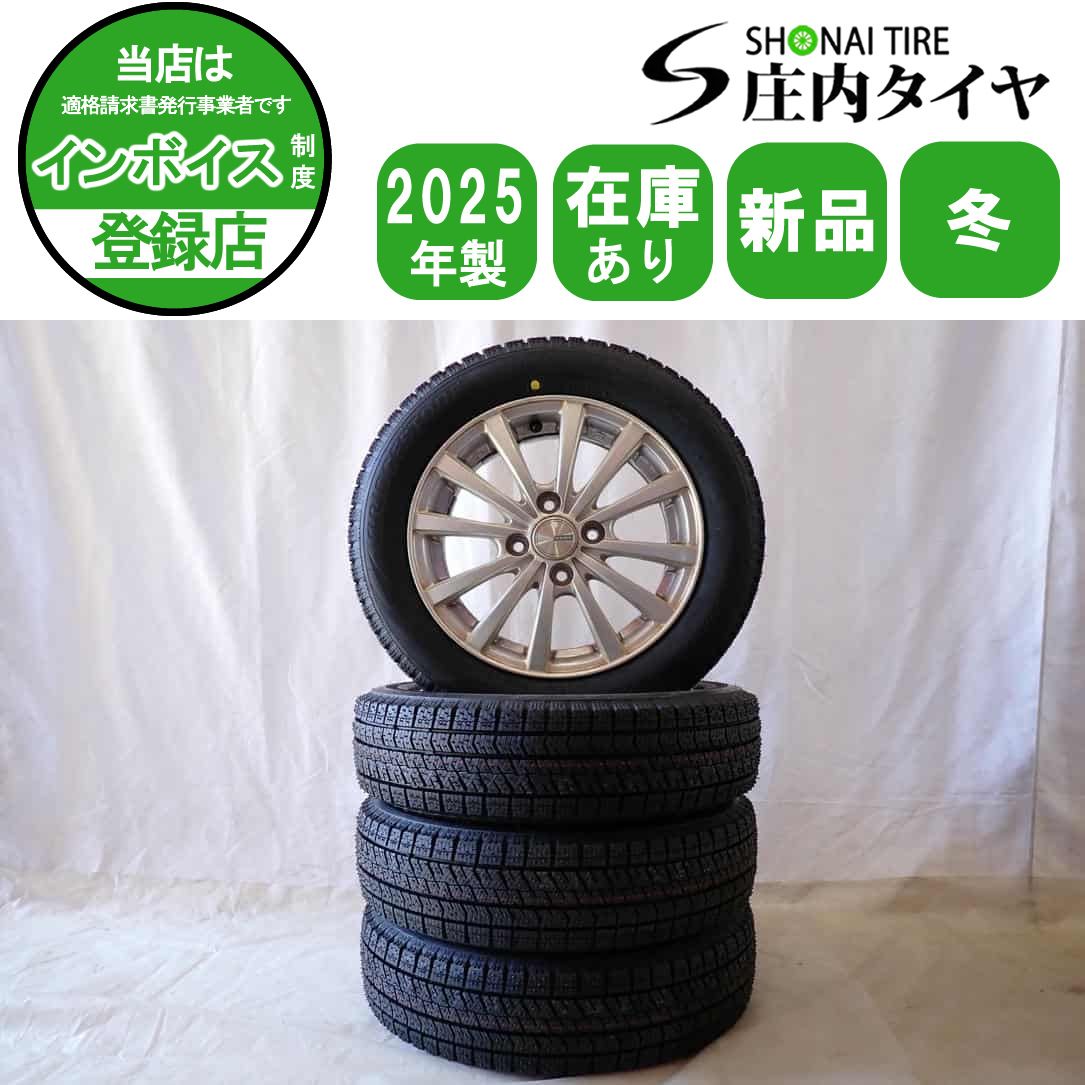 冬 製 4本SET 会社宛 155 65R14×4.5J 75Q ブリヂストン BS ブリザック VRX2 アルミ ワゴンR アルト タント NO D6151