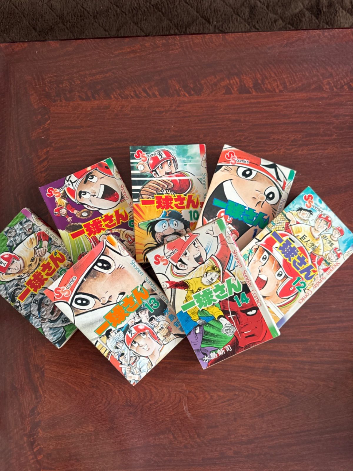 一球さん 1巻〜14巻 全14巻セット 水島新司 - メルカリ