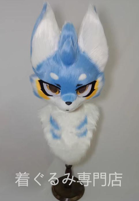 着ぐるみヘッド ファースーツ 青緑 全頭ヘッド ケモノ マスク コスプレ 着ぐるみヘッド ファースーツ 青緑 全頭ヘッド ケモノ マスク