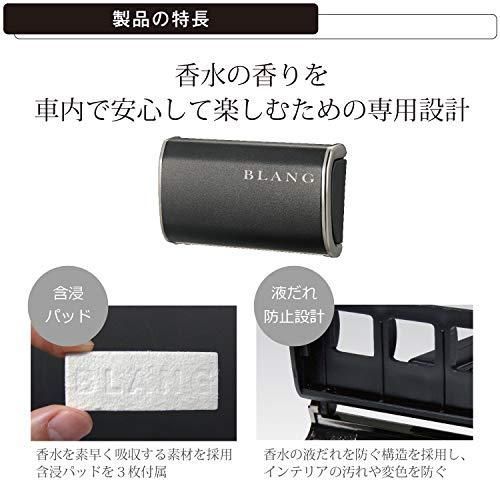 ディフューザー