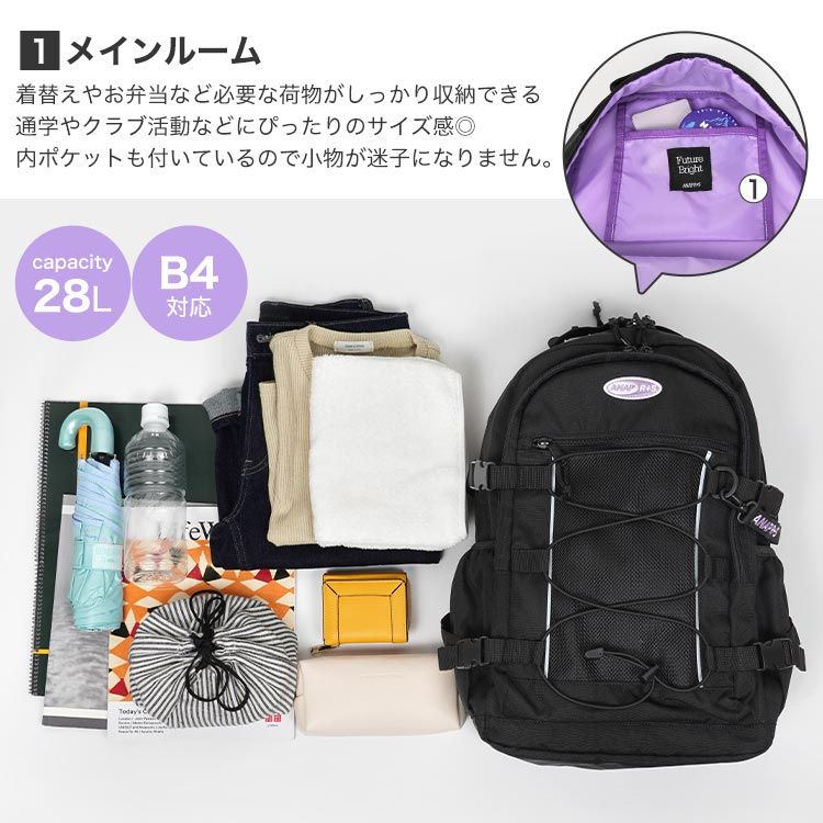 リュック ANAP GiRL R+S リラスポ アナップガール 小学生 中学生 女子