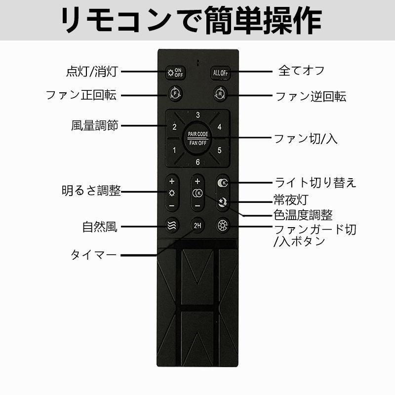 シーリングライト 6畳 12畳 調光調色 シーリングファンライト ledおしゃれ 北欧 ファン付き照明 照明器具 天井照明 扇風機 サーキュレーター リビング 寝室 NEXPOTALLINN_EU