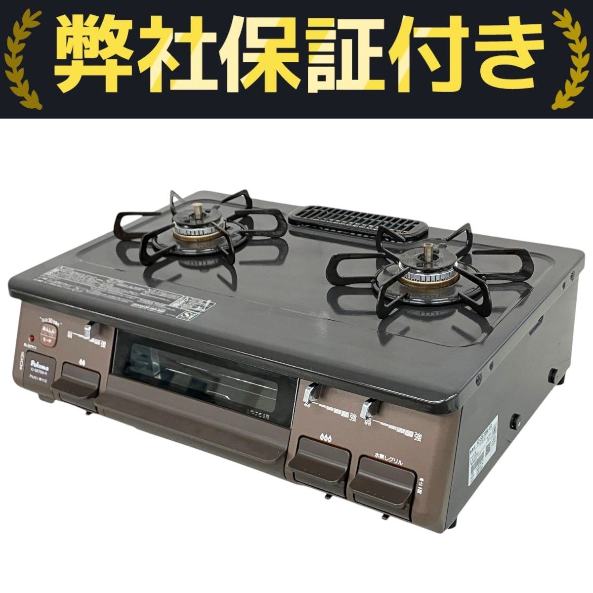 パロマ ガスコンロ LPガス用 2019年製 IC-S87BM-1L IC-S87K-L