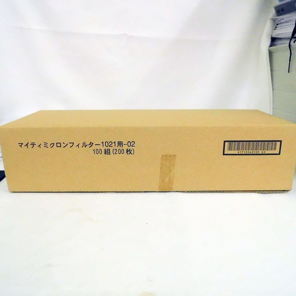 興研マイティミクロンフィルター二箱