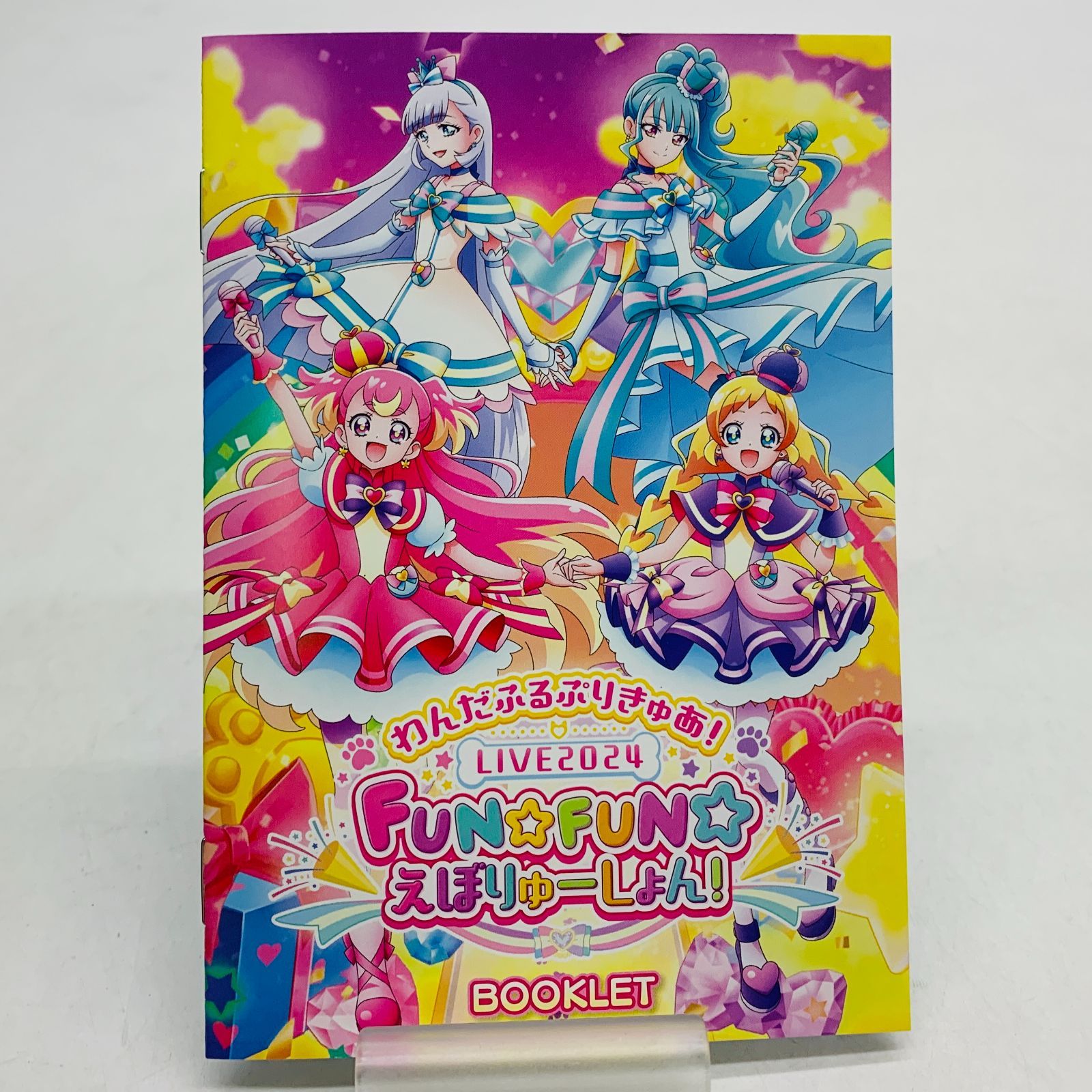 中古】【Blu-ray】わんだふるぷりきゅあ!LIVE2024 FUN☆FUN☆え 中古】【Blu-ray】わんだふるぷりきゅあ!LIVE2024 FUN☆FUN☆え