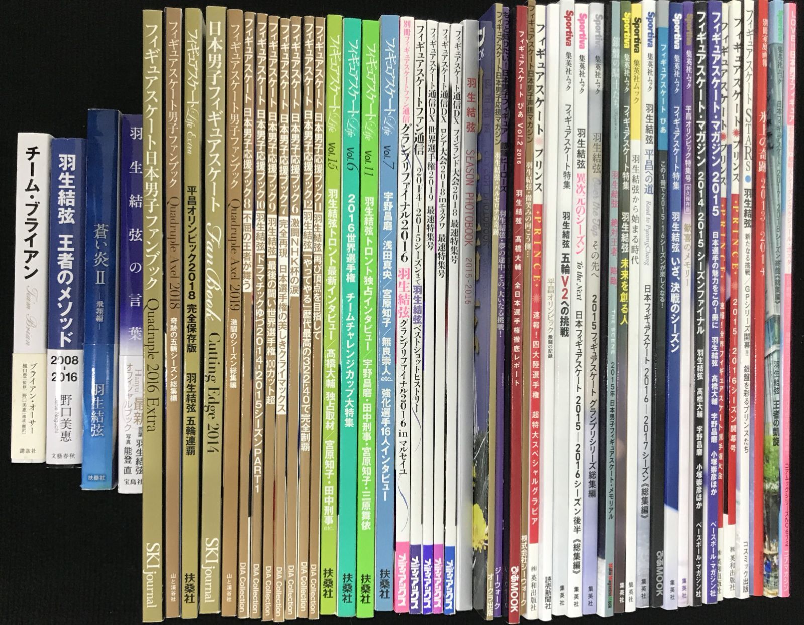 羽生結弦 関連 148冊まとめ売り 【1冊当たり100円！】 【公式通販】