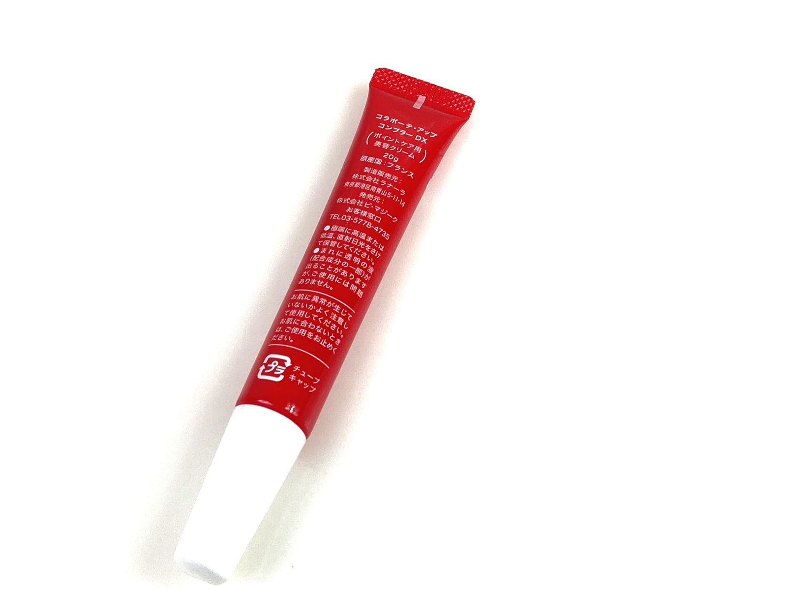 コラボーテ・アップ コンブラーDX コラボーテ / コラボーテ・アップ