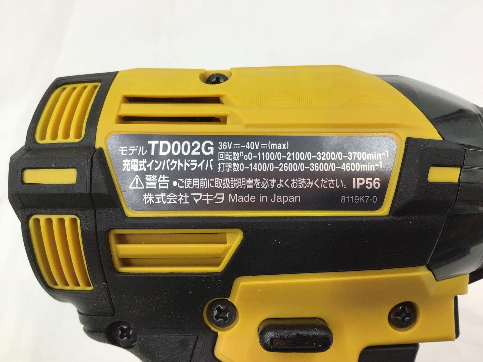 ITS8PU6B7JWI エコツール半田店