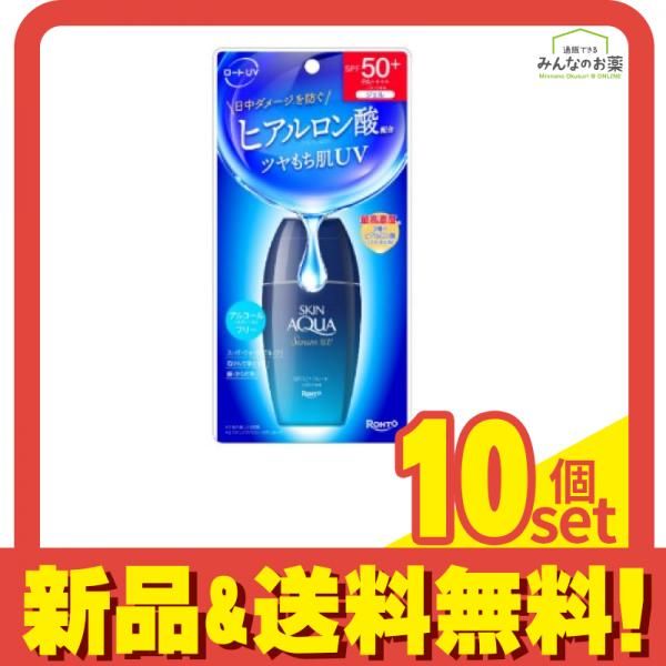 Valmont Perfection Restoring Perfection SPF50 30ml - Dehcos.nl