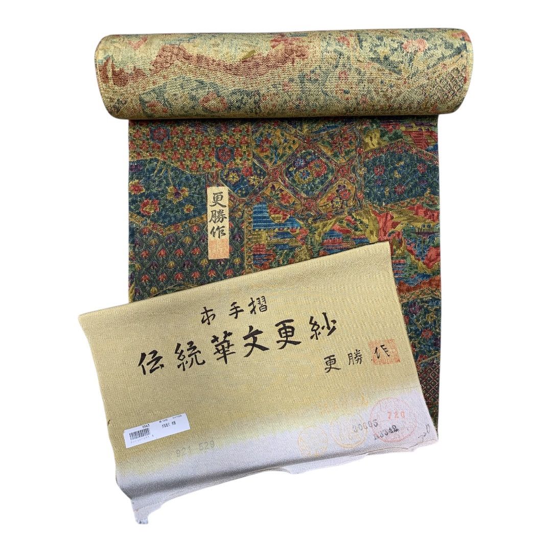 茶道具　影林宗篤作　茶杓　銘「岩清水」　西垣大道書付　共筒共箱　V　5312 茶道具 影林宗篤作 茶杓 銘「岩清水」 西垣大道書付 共筒共箱 V