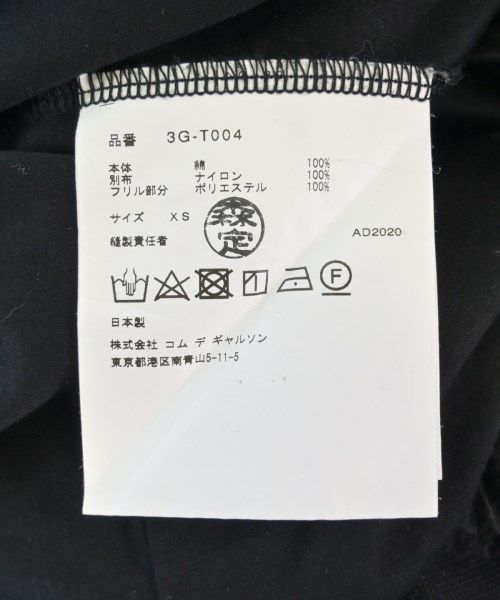✨セール！✨美品！✨Noir Kei Ninomiya　 お袖が可愛いカットソー noir kei ninomiya Tシャツ・カットソー レディース 【古着