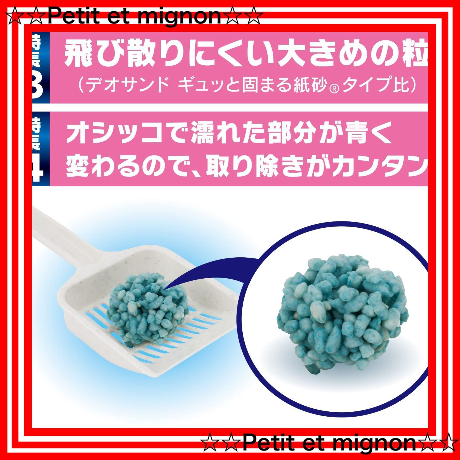 まとめ買い デオサンド