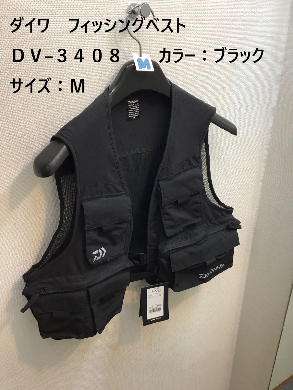 鮎ベスト ダイワ DV-1025 バリアテック ショート マスターブラック M