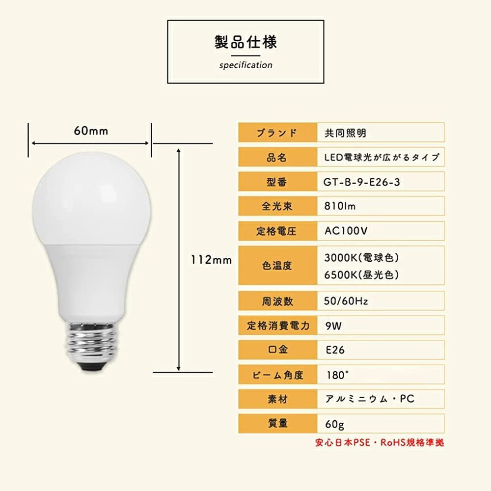 人気商品共同照明 フロアスタンド ランプ フロアライト スタンドライト