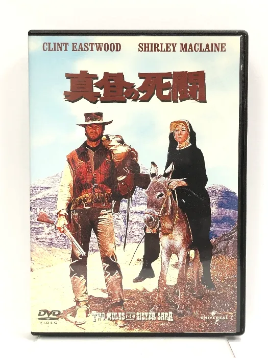 2025年最新】暴行列車の人気アイテム - メルカリ