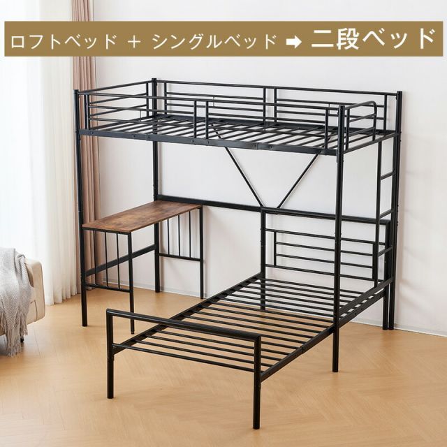 ロフトベッド パイプベッド シングル ベッド デスク付 シングルベッド