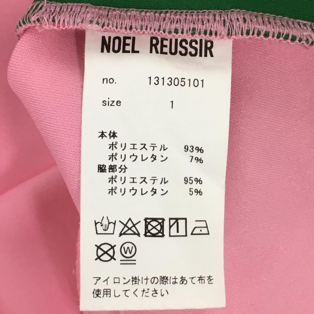 超美品】ノエルレシール ノースリーブワンピース ピンク×グリーン
