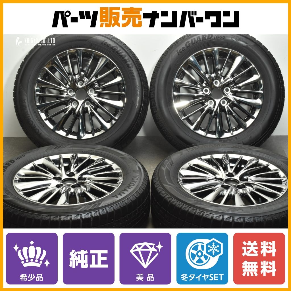 スパッタリング】トヨタ 30 アルファード ヴェルファイア 