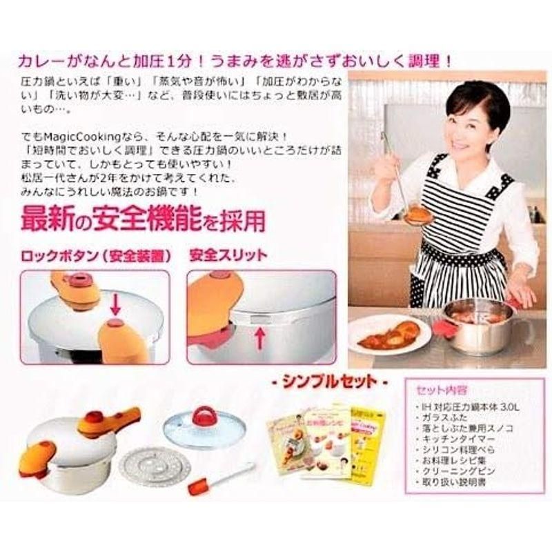 品 松居一代プロディユース 圧力鍋 3.0L Magic Cooking マジッククッキング(圧力鍋)｜売買されたオークション情報、yahooの商品情報をアーカイブ公開  - オークファン 圧力鍋