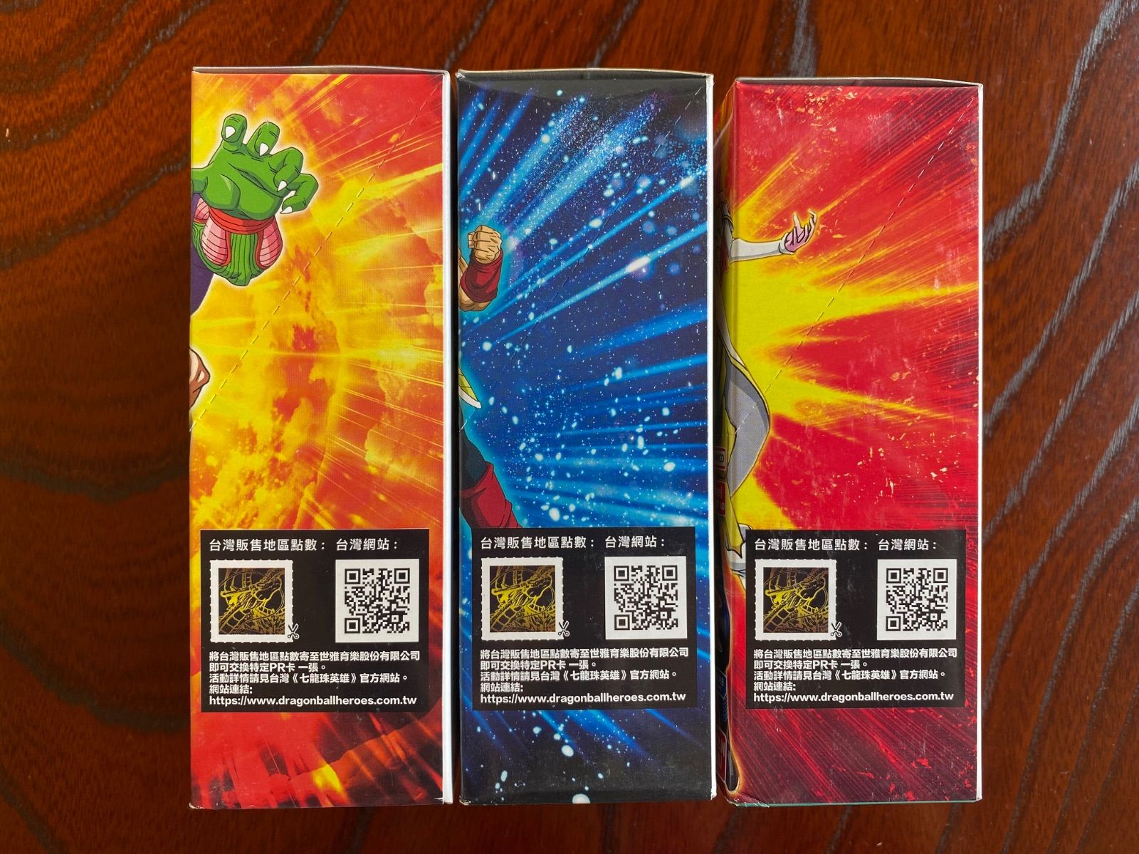 ★ 香港版スーパードラゴンボールヒーローズ