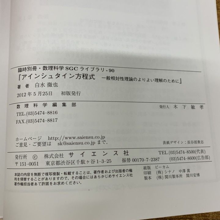 吉田拓郎 レコード 20枚 ydd0322-18 吉田拓郎 レコード 20枚 ydd0322-18
