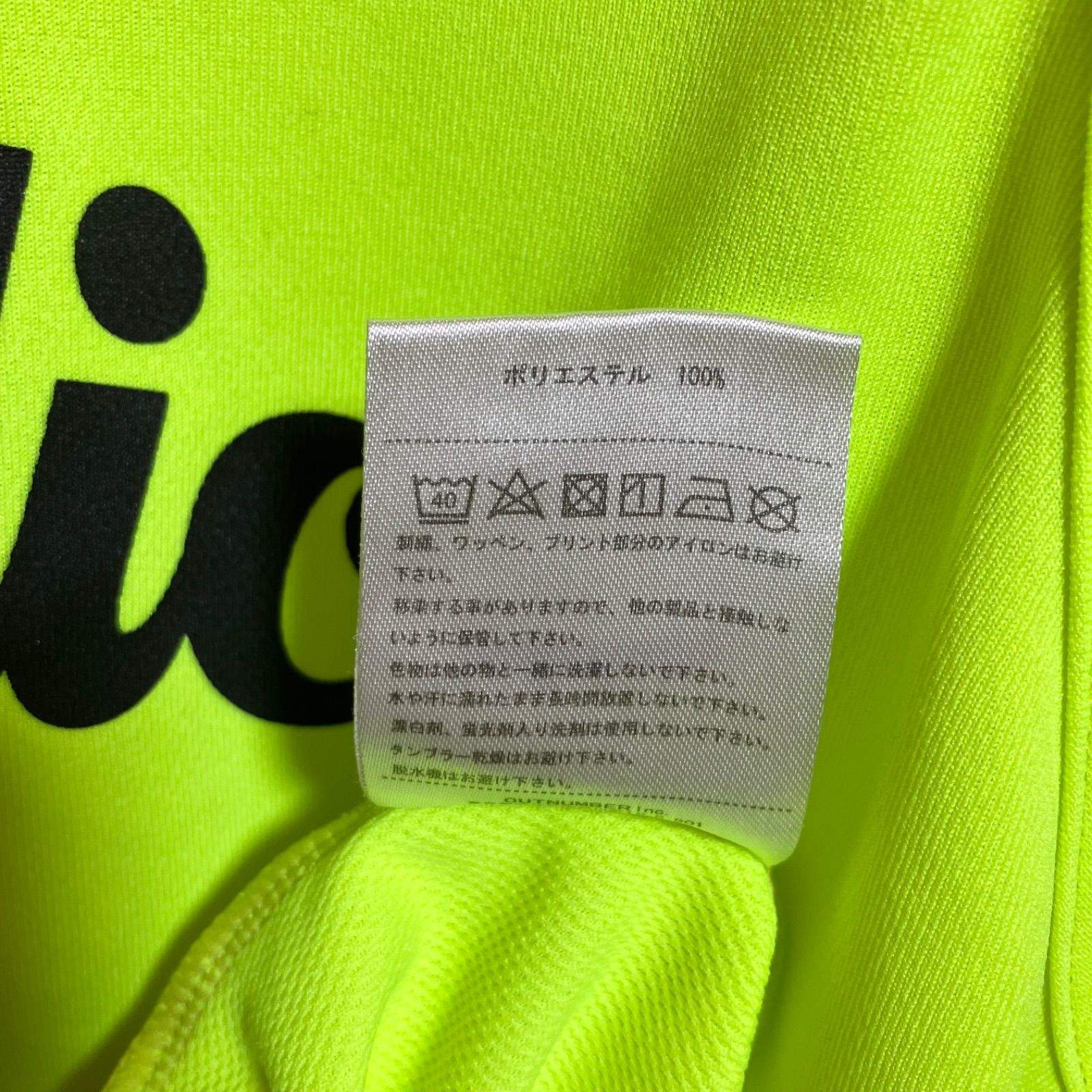 セットアップ タンクトップ