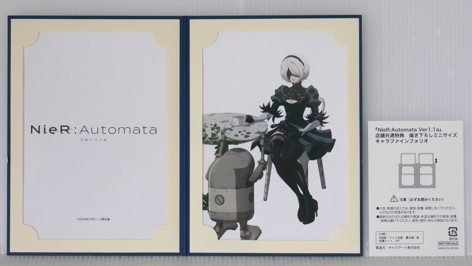 NieR:Automata Ver1.1a Blu-ray BOX Vol.1 店舗共通特典 描き