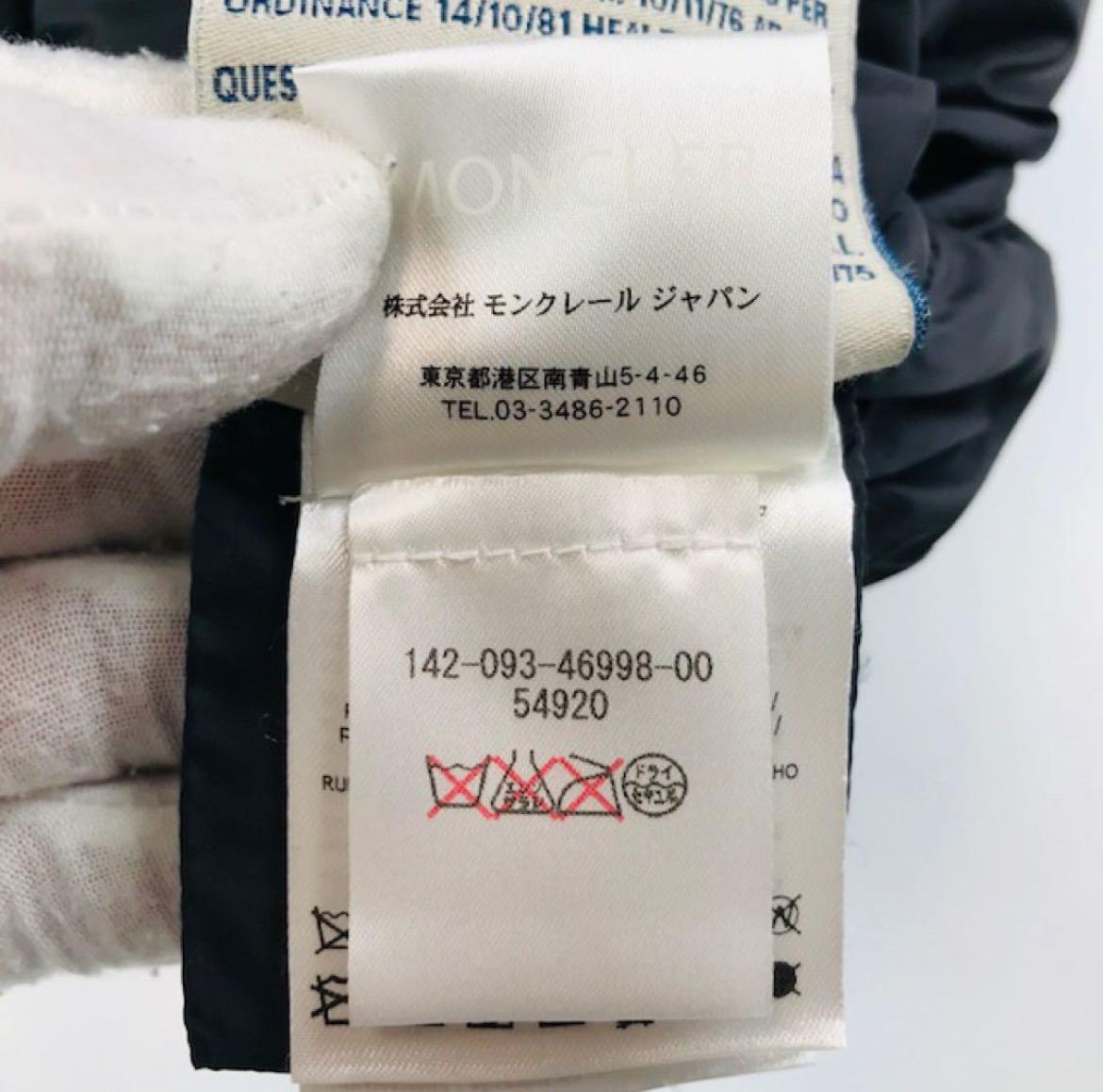 美品☆MONCLER・モンクレール LEUCATE レディース ブランド