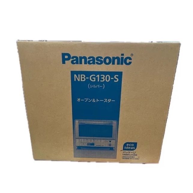 ▽Panasonic オーブントースター 未使用品 NB-G130-S 00376