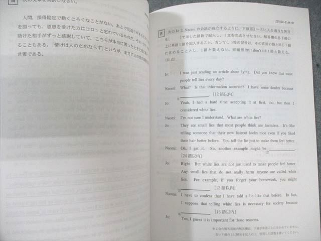 Z会Zstudy京大理系数学2023.3〜2024.2合計24冊 Z会Zstudy京大理系数学2023.3〜2024.2合計24冊 - メルカリ