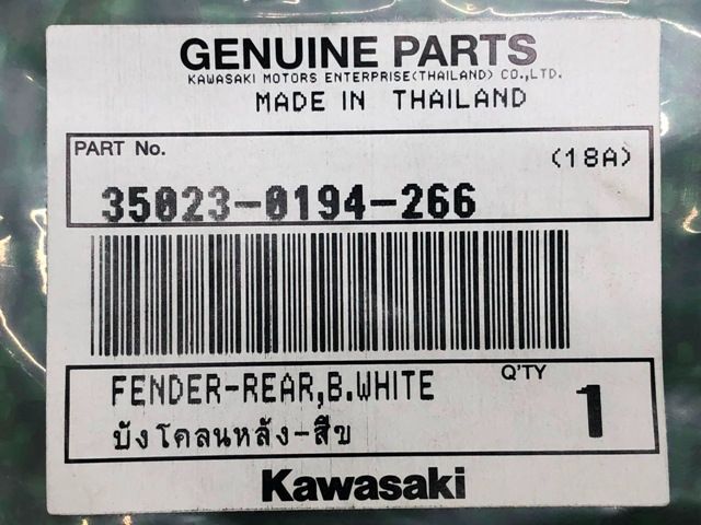 Dトラッカー125 KLX125 リアフェンダー 白 在庫有 即納 カワサキ 純正 新品 バイク 部品 在庫有り 即納可 車検 Genuine KLX125