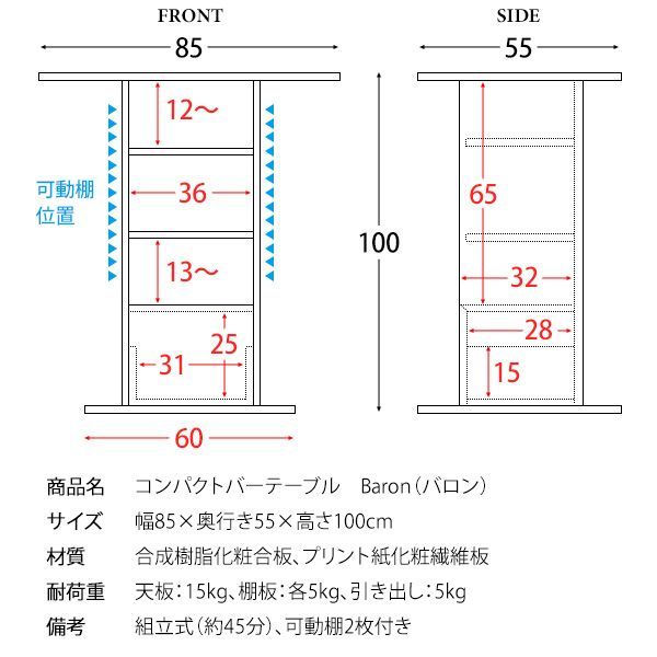 スタイリッシュ 省スペース