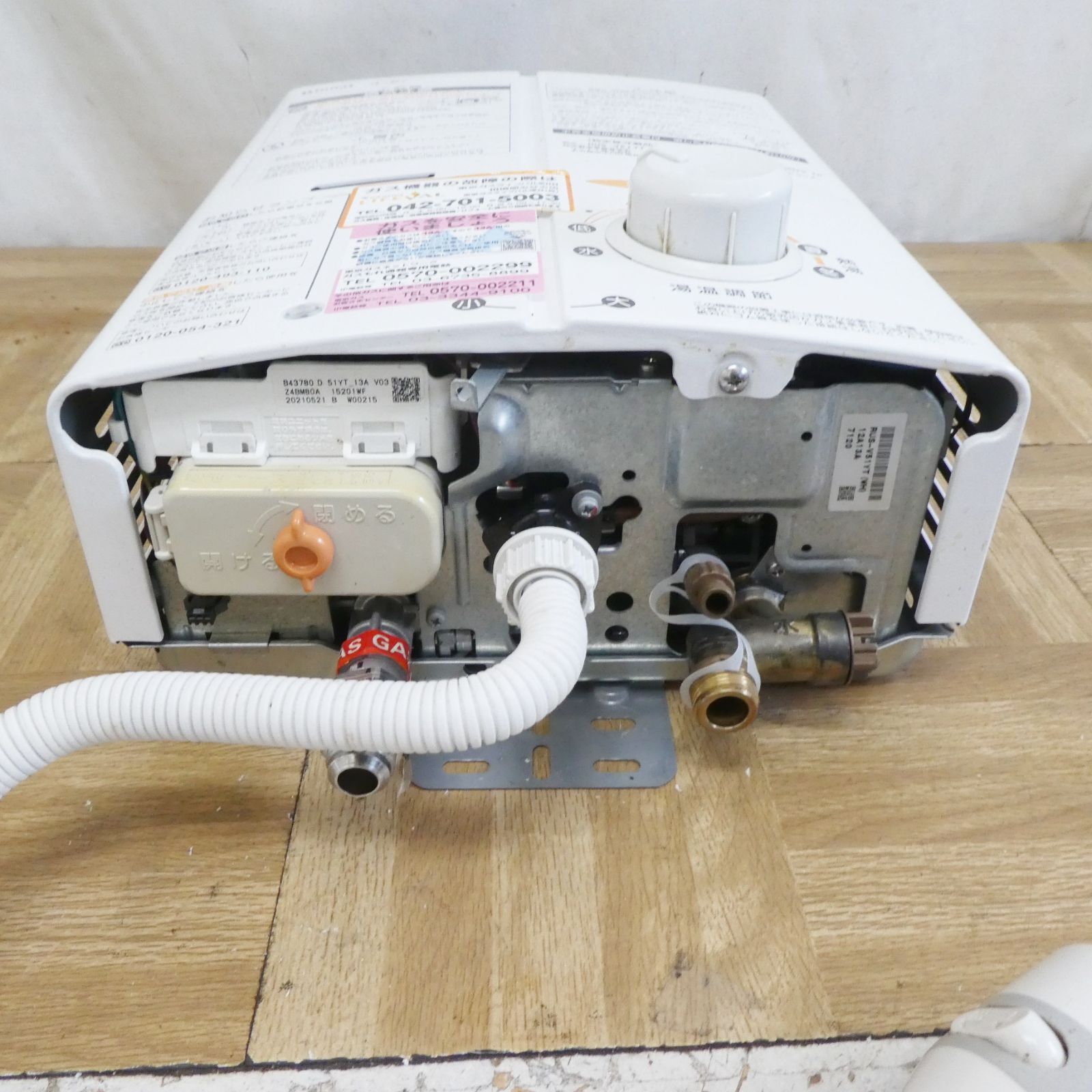 R210【2021年製】リンナイ 瞬間湯沸かし器 都市ガス用 RUS-V51YT