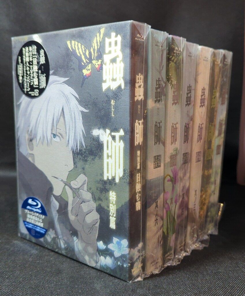 蟲師 続章 其の六 完全生産限定盤 blu-ray Amazon.co.jp: 蟲師 続章 其ノ六(完全生産限定版)(Blu-ray Disc