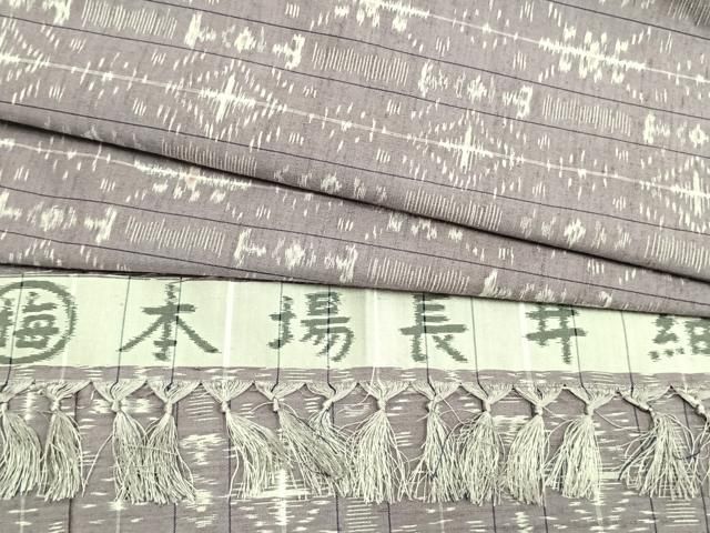 平和屋着物▽本場長井紬 単衣 間道 反端付き 正絹 逸品 AABA7734fy