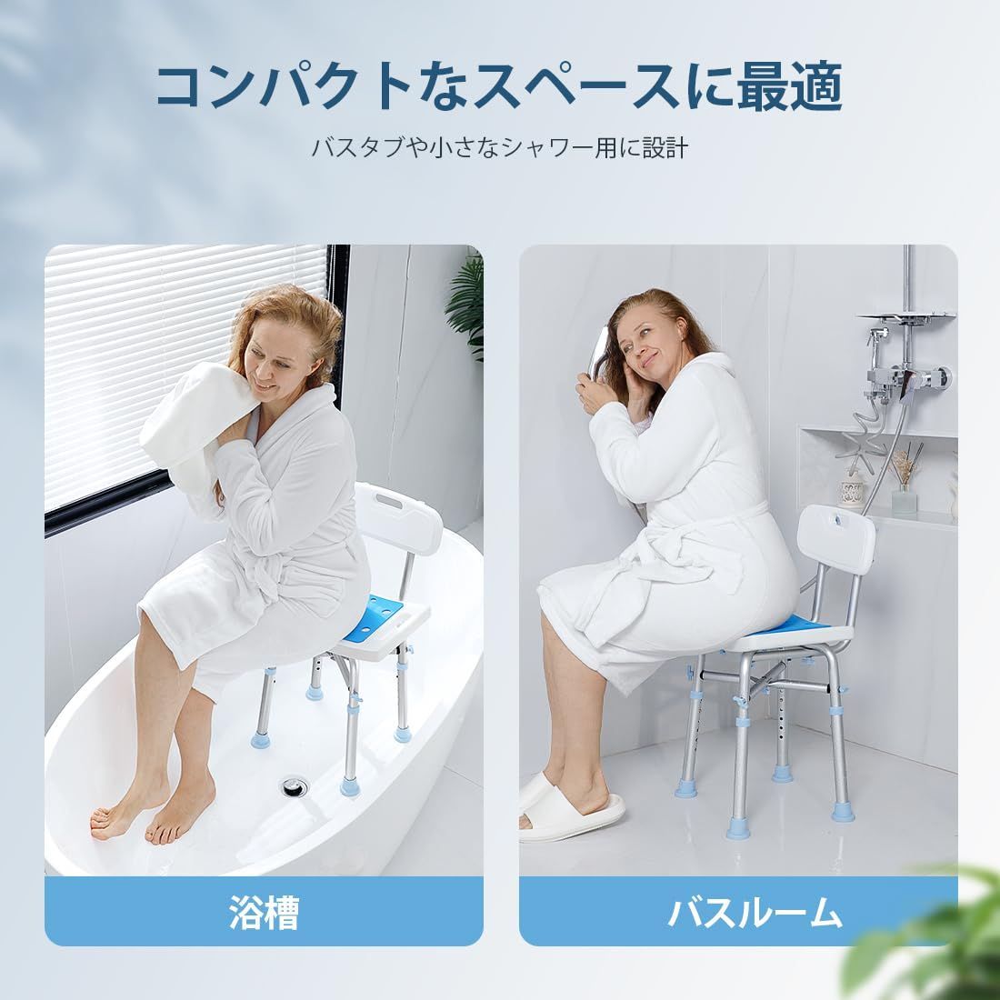 風呂椅子 立ち上がり補助