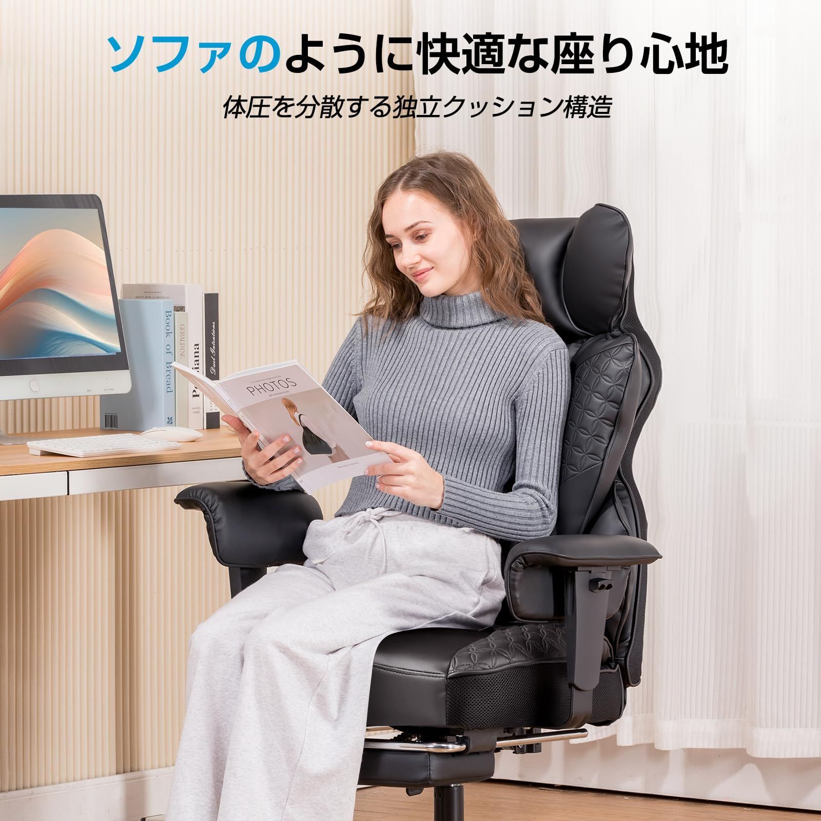 ソファーの座り心地 蒸れない