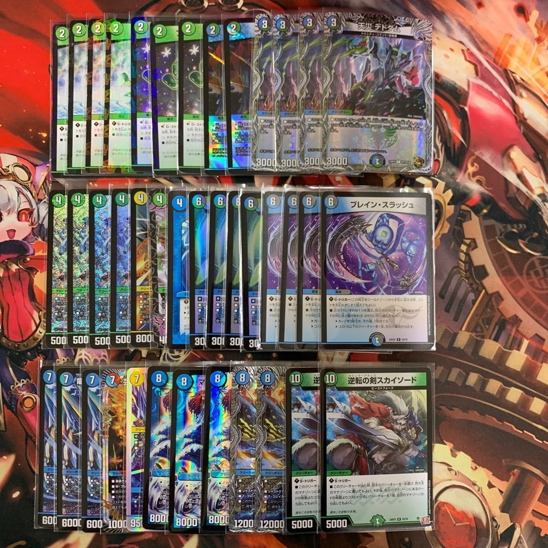 デュエルマスターズ ブレスラチェイン デッキ デュエルマスターズ ブレスラチェインデッキ 流行りのブレスラ