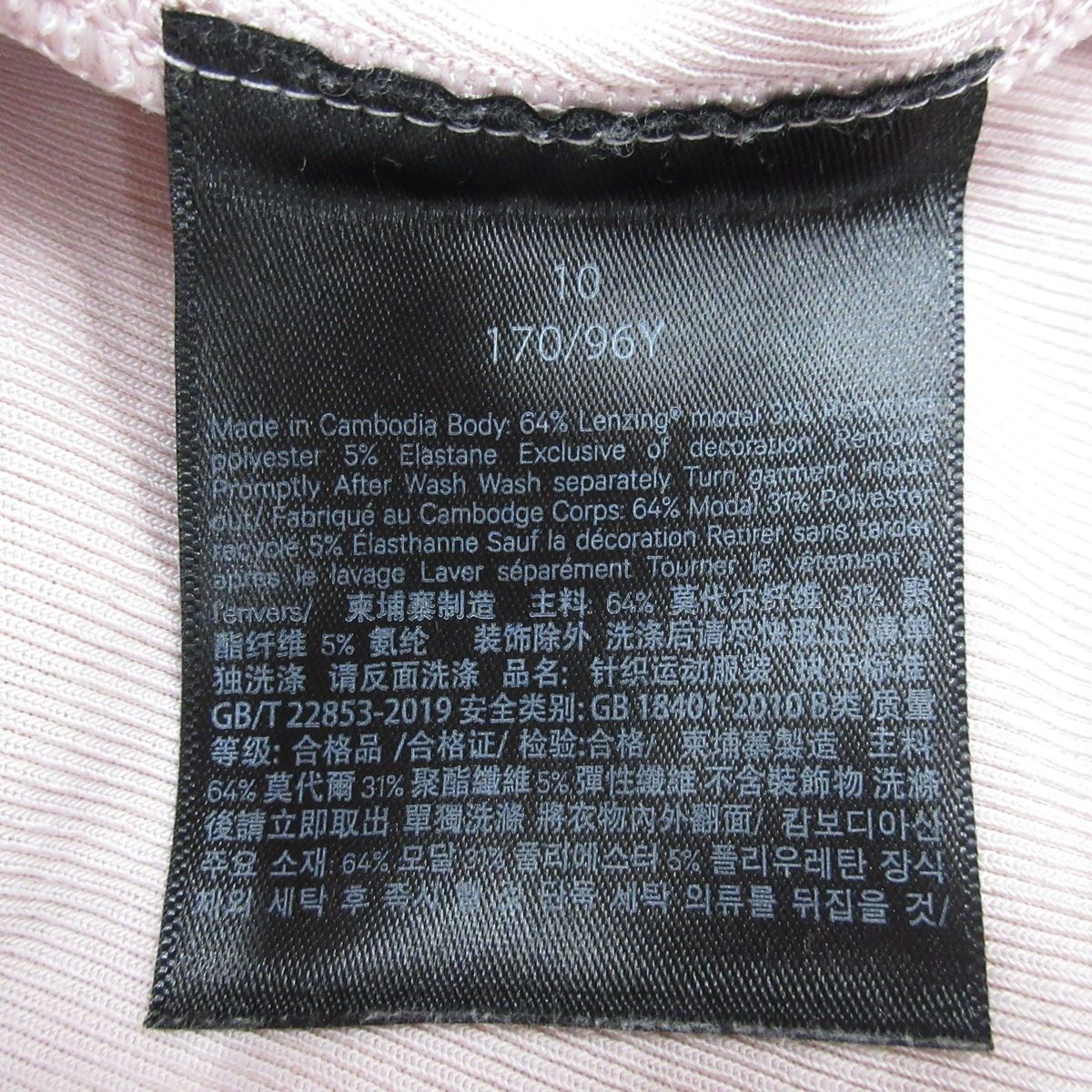 lululemon