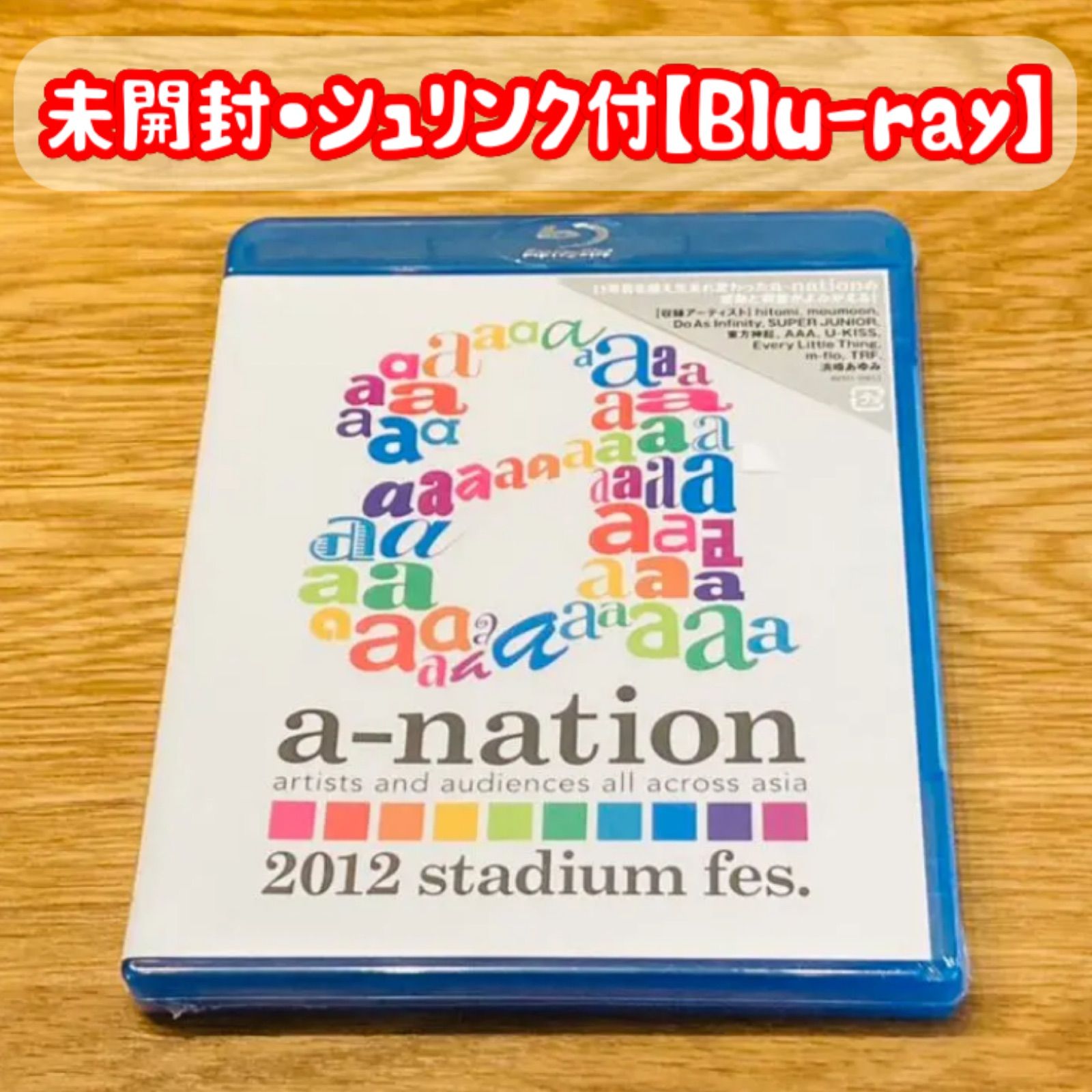 a-nation2012 stadium fes. Blu-ray - メルカリ