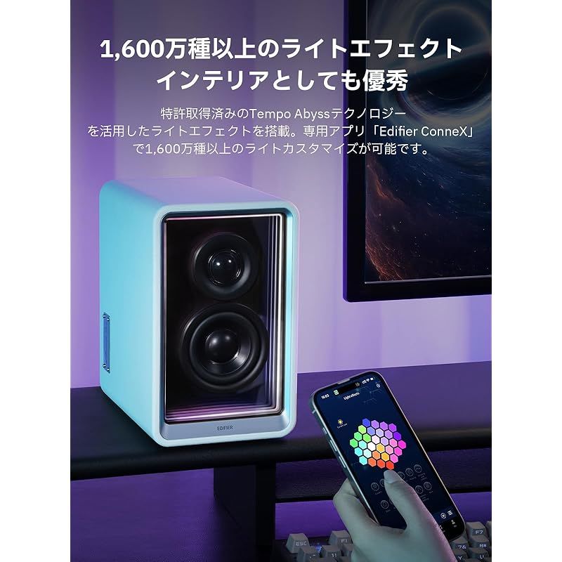 VGP2024金賞」Edifier QR65 スピーカー Bluetooth5.3 アビス VGP2024金賞」Edifier QR65 スピーカー Bluetooth5.3 アビス