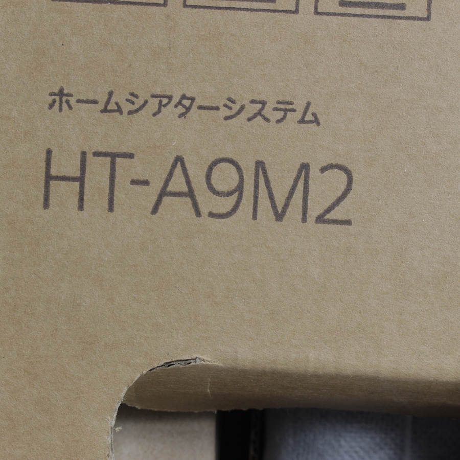 新品】SONY BRAVIA Theatre Quad HT-A9M2 塗る グレー ホームシアター 