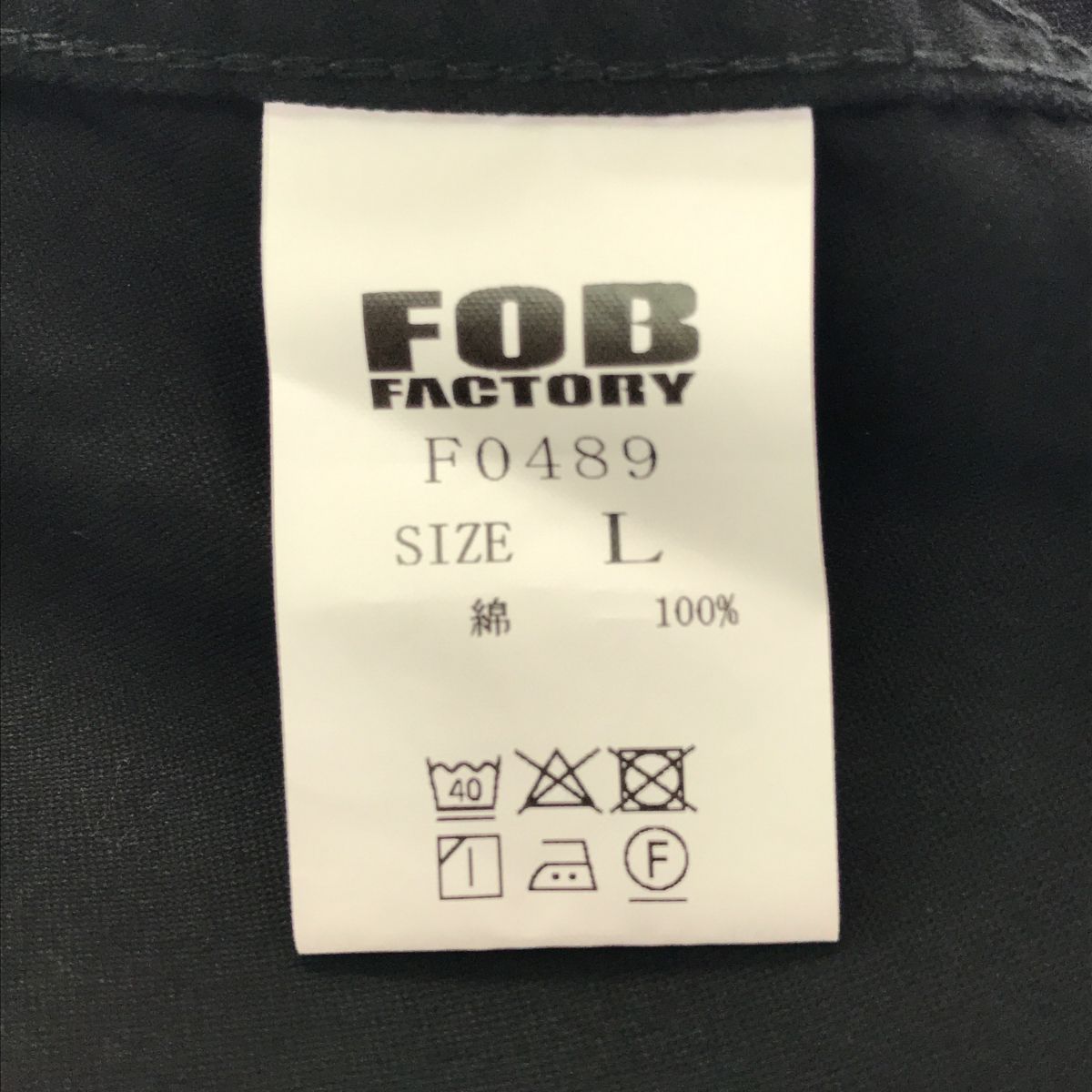 FOB FACTORY ミリタリー オーバーオール Lサイズ - メルカリ