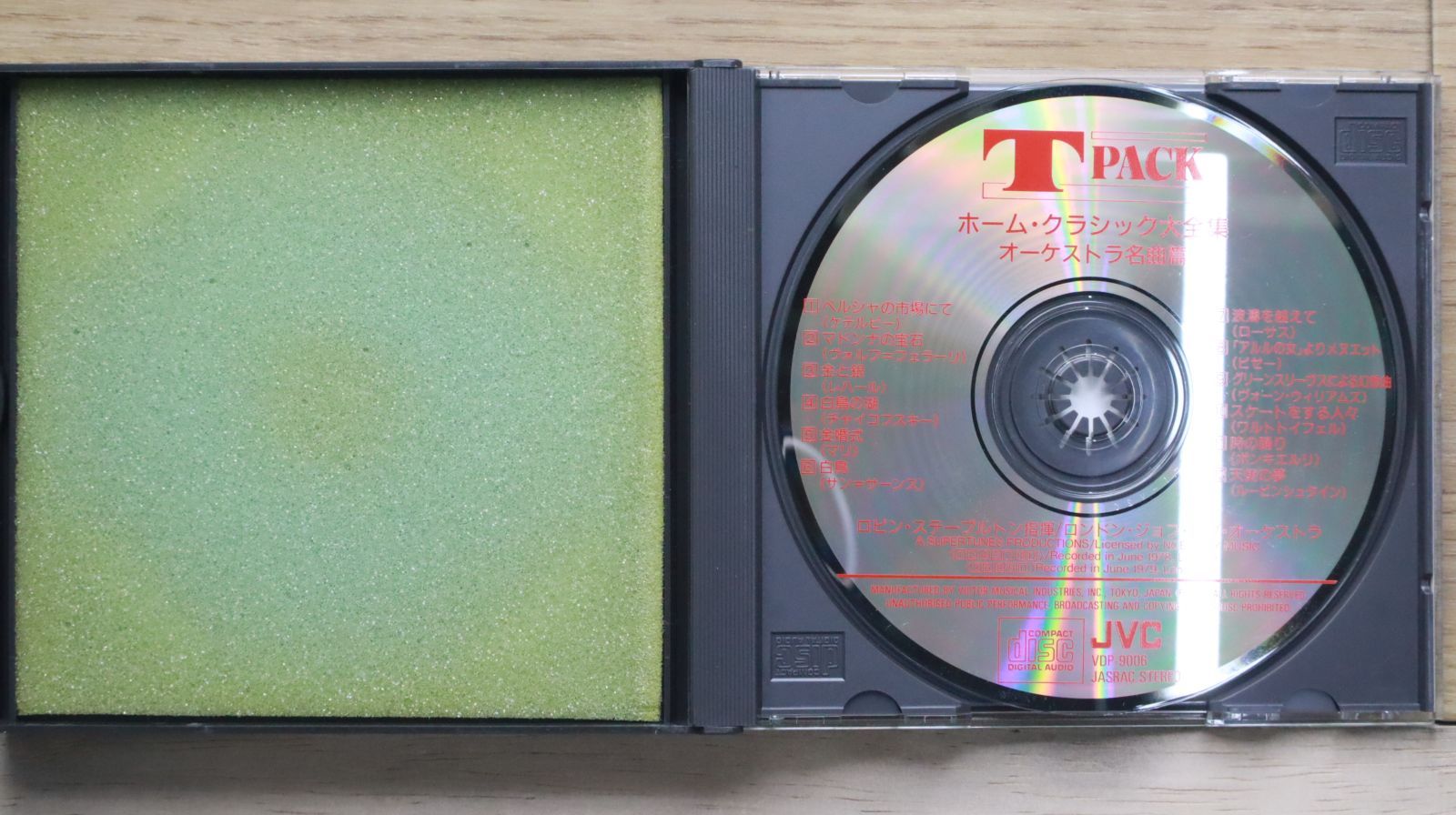国内盤CD☆クラシックCD/□ ホーム・クラシック大全集