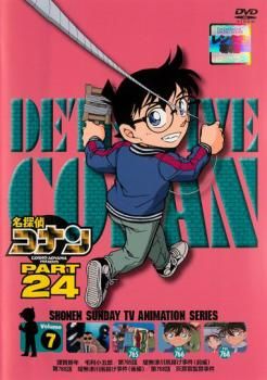 ♦︎新品ケース付き♦︎ 刑事7人 シーズン1+2 レンタルDVD 全話セット Amazon.co.jp: 刑事7人 DVD-BOX : 東山紀之, 高嶋政宏, 片岡