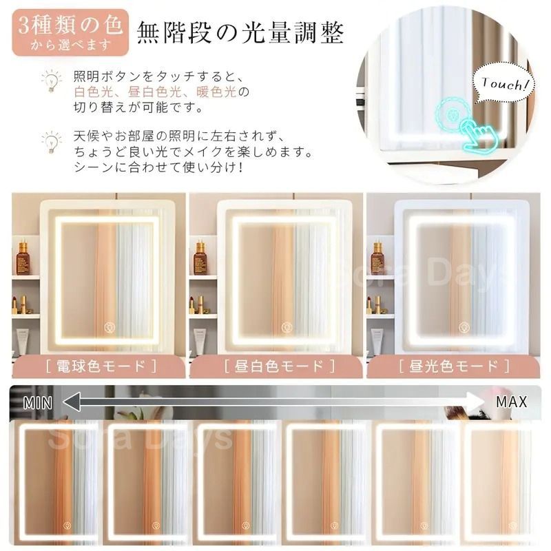 ドレッサー コンパクト 3色LEDミラー スライド式 明るさ調整 化粧台 大容量収納 おしゃれ かわいい シンプル 感 モダン インテリア 北欧 メイク台 テーブル 引き出し収納 木製 ホワイト 80×38×122.5cm スツール 32.5×22×36 MARWIL-DEMENAGEMENTS_CH