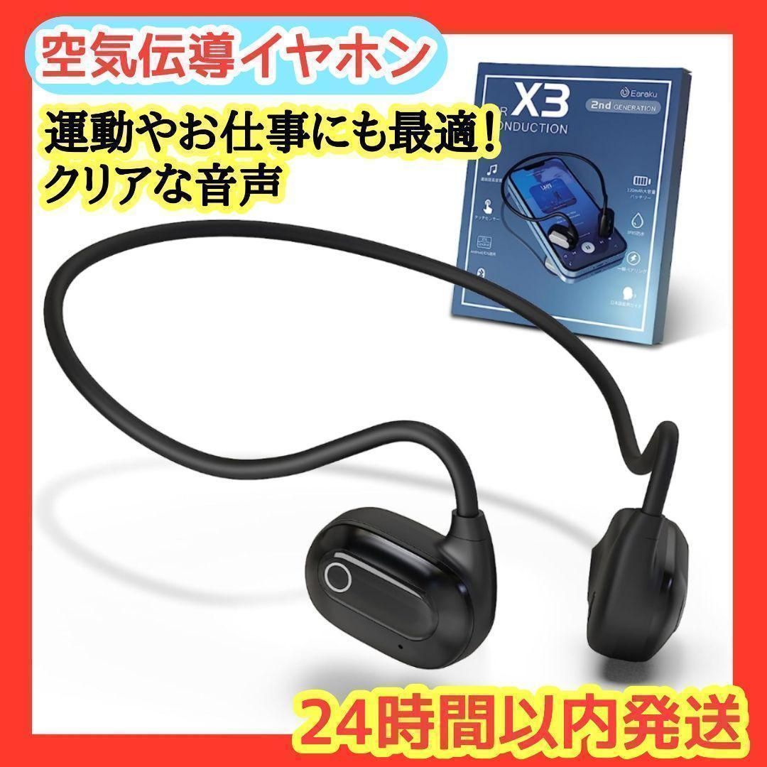 無線 ワイヤレスイヤホン Bluetooth5.3 黒 J8 長時間再生